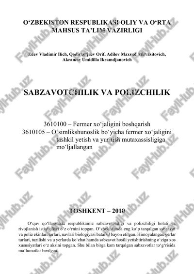 sabzavotchilik va polizchilik — DOCX