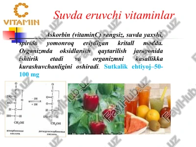suvda eruvchi vitaminlar — PPT