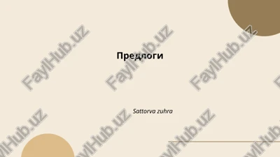 predmet sog'asi — PPTX