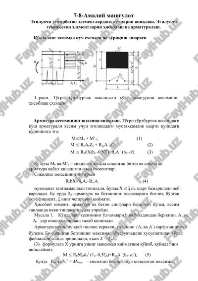 egiluvchi temirbeton elementlardagi kuchlarni aniqlash — DOCX