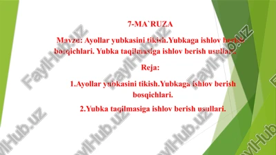 ayollarni yubkasini tikish — PPTX