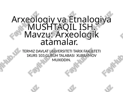 arxeologikatamalar — PPTX
