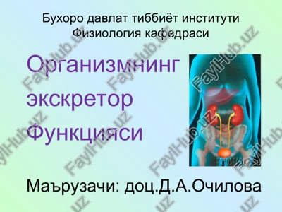 fiziologiya kafedrasi — PPT