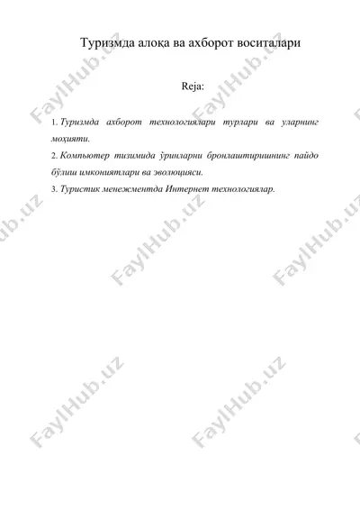туризмда алоқа ва ахборот воситалари — DOC