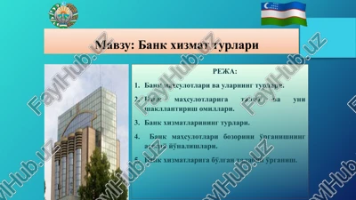 bankxizmat turlari — PPTX