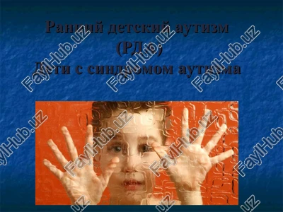 ranniy detskiy autizm(rda)deti s sindromom autizma — PPT