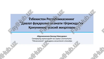 "davlat fuqarolik xizmati to'g'risida" — PPTX
