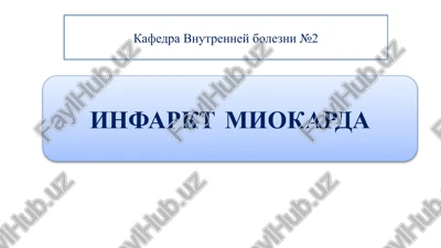 infarkt miokarda — PPTX