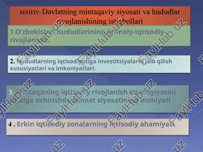 davlatning mintaqaviy-siyosati va hududlarning rivojlanishining istiqbollari — PPTX
