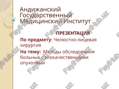 chelyustno-litsevaya xirurgiya — PPTX