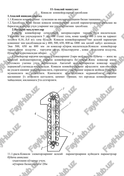 kovshli konveyerlar — DOCX