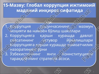 global korruptsiya ijtimoiy madaniy inqiroz sifatida — PPTX