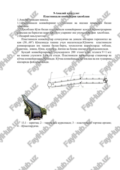plastinkali konveyer — DOCX