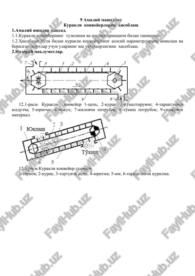 kurakli konveyerlarni hisoblash — DOCX