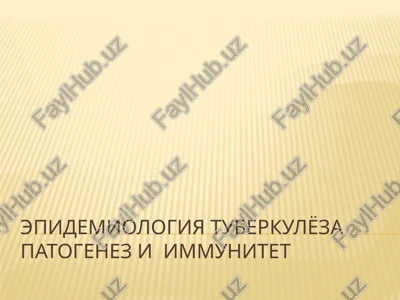 epidemiologiya tuberkulyozapatogenezi — PPTX