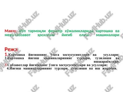 kartoshka va meva-sabzavot yig'ish texnologiyasi — PPTX