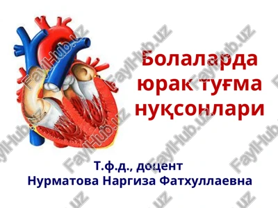 bolalarda yurak tug'ma nuqsonlari — PPT