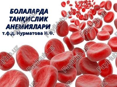 ahemna (manokpobve) — PPT