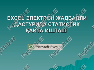 microsoft excel — PPT
