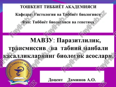 parazitlilik, transmissiv va tabiiy manbali kasalliklarning biologik asoslari — PPT