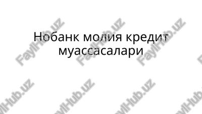 mikrokredittashkiloti — PPTX