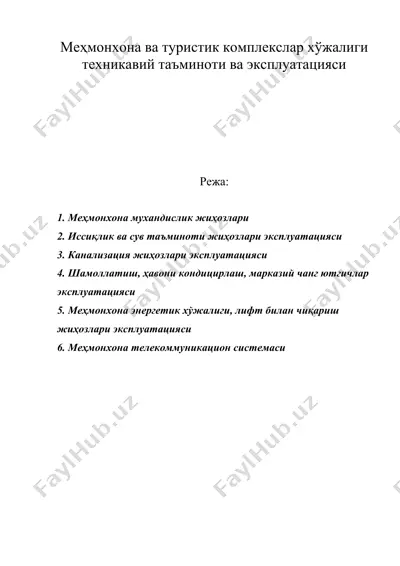 меҳмонхона ва туристик комплекслар хўжалиги техникавий таъминоти ва эксплуатацияси — DOC