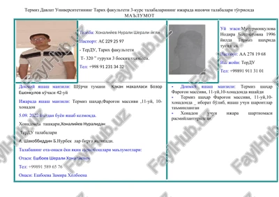 termiz davlat universiteti — DOCX