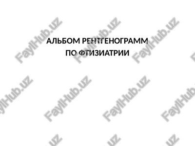 albom rentgenogramm — PPTX