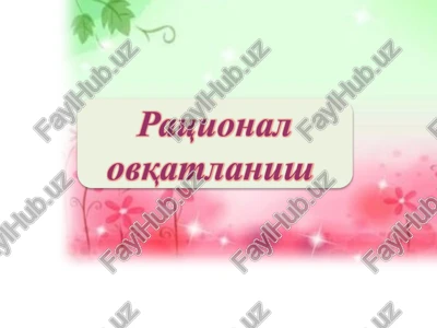 ratsionalovqatlanish — PPTX
