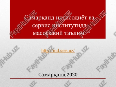 samarqand iqtisodiyot va servis institutida masofaviy ta'lim — PPTX
