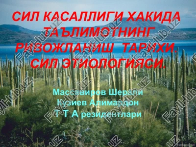 sil kasalligi xakida ta'limot — PPT