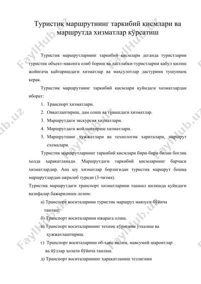 туристик маршрутнинг таркибий қисмлари ва маршрутда хизматлар кўрсатиш — DOC