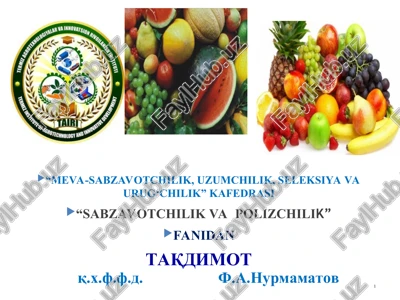 sabzavotchilik va polizchilik fanidan taqdimot — PPT