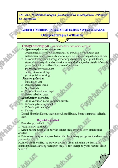 soddalashtirilgan fizioterapevtik muolajalar — DOCX