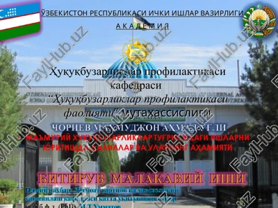 huquqbuzarliklar profilaktikasi faoliyati — PPT