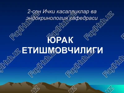 yurak etishmovchiligi — PPT