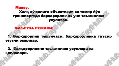 barqarorlik va uni ta'minlash usullari — PPTX