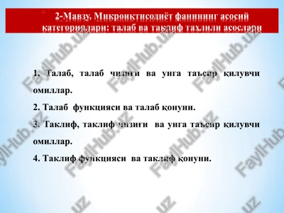 mhkpohkthcoamet dahhhhht acocni — PPT