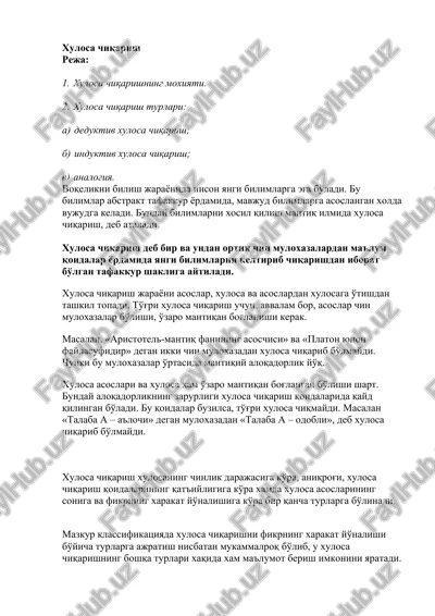 xulosa chiqarish — DOCX