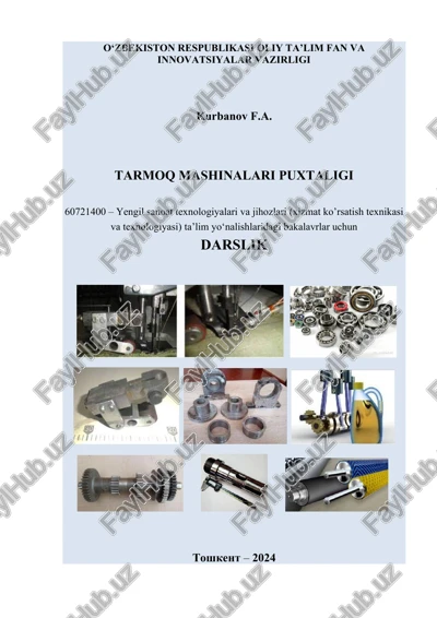 tarmoq mashinalari puxtaligi — DOCX