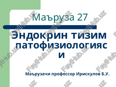 endokrin tizimpatofiziologiyasi — PPT