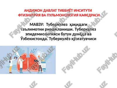 tuberkulez haqidagi ta'limotni rivojlanishi — PPTX