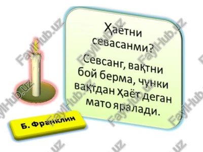 foydalanilgan adabiyotlar ro'yhati — PPT