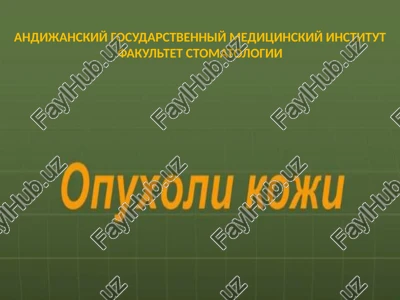 andijanskiy gosudarstvenniy meditsinskiy institut — PPTX