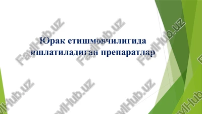 yurak glikozidlari — PPTX