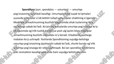spondilyoz — PPTX