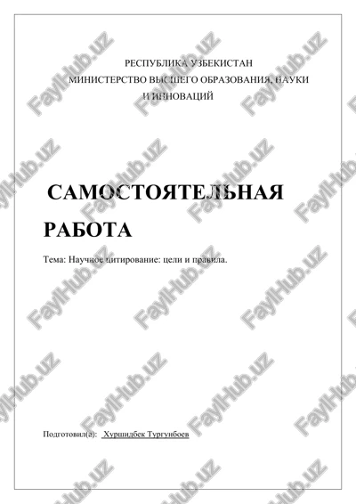 nauchnoe tsitirovanie: tseli i pravila — DOCX