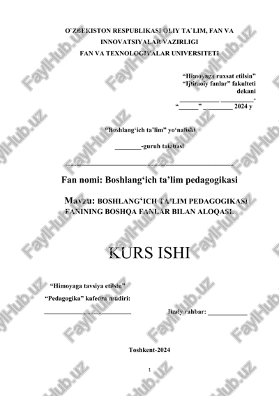 boshlang'ich ta'lim pedagogikasining boshqa fanlar bilan aloqasi. — DOCX