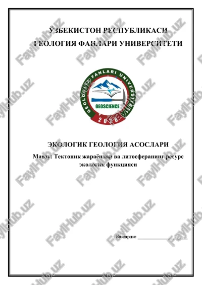 tektonik jarayonlar va litosferaning resurs ekologik funktsiyasi — DOCX