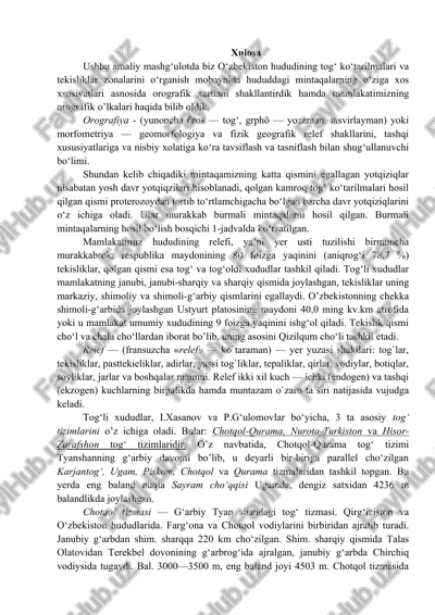 o‘zbekiston hududining tog‘ ko‘tarilmalari va tekisliklar zonalarini o‘rganish mobaynida hududdagi mintaqalarning o‘ziga xos xsusiyatlari asnosida orografik xaritani shakllantirdik hamda mamlakatimizning orografik o’lkalari haqida — DOCX